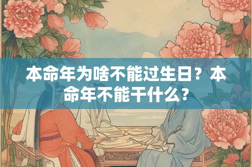 2025年农历五月十一出生男宝宝好吗 一生命运如何