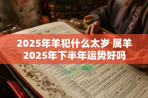清明节又叫什么节？清明节的别称有哪些？