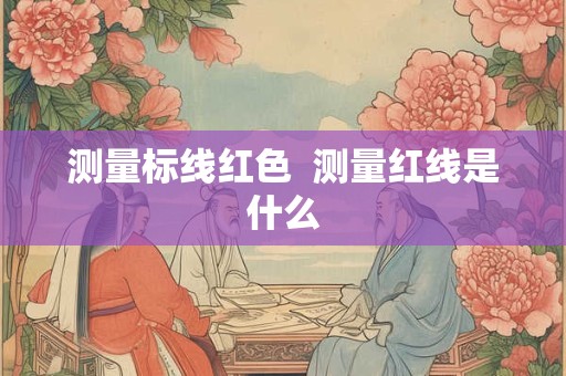 万年历好用吗  万年历查询大全