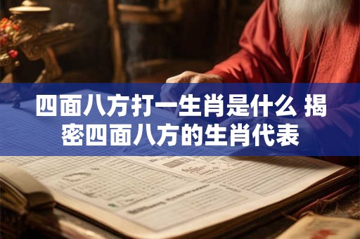 男孩起名为什么不能带天字？男孩起名带什么字好？