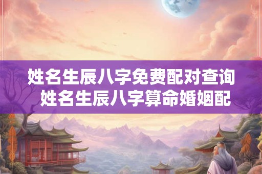 能当官的八字 能否以八字判断一个人是否适合当官