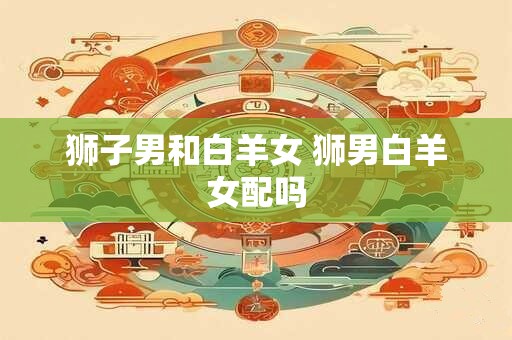 身体健康的人八字特征 健康人的特征有哪些八字