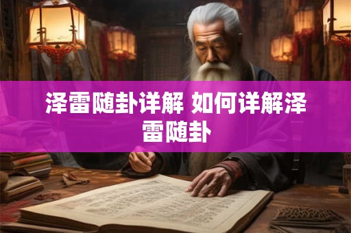 锦五行属什么 锦五行属哪个属性