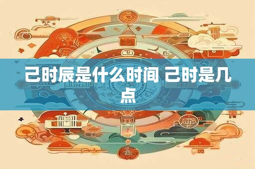 风水真能左右财运走势吗