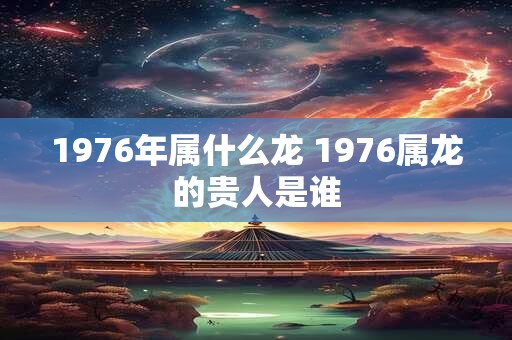七夕节表白最浪漫的话怎么说 2025年七夕情人节是几月几号
