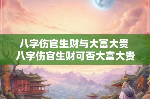 白羊座与白羊座配吗 配对指数分析