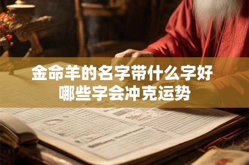 为何传闻子时出生女人是绝户命 命理学有依据吗