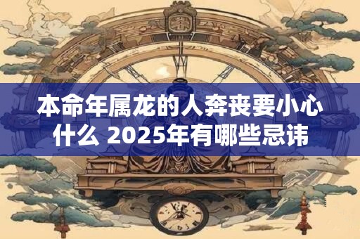 2025年农历四月十一出生的虎宝宝好吗 命运是吉是凶