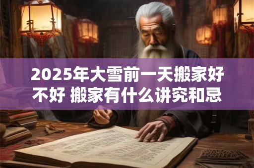 2026年属兔本命年戴什么生肖好 兔年本命年戴什么属相转运 2026年属兔本命年戴什么生肖好 兔年本命年戴什么属相转运