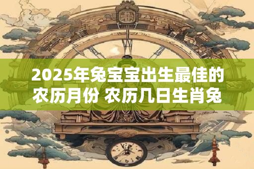 2025年2月16日可以搬家乔迁吗 搬家包红包有什么讲究 2025年2月16日可以搬家乔迁吗 搬家包红包有什么讲究