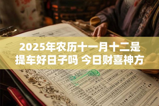 痣相学靠谱吗 男人额头痣标记好命或短命的真相