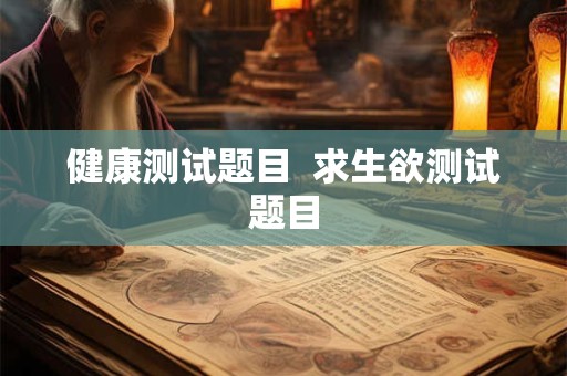 金命却运势不顺 85年牛女五行缺啥关键