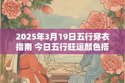 庚午日柱生于子时，命运为何大不同