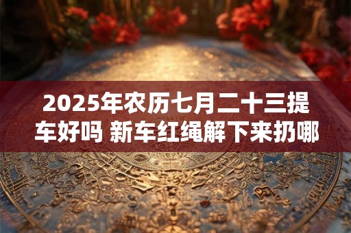 什么是正财透干 正财透干指什么