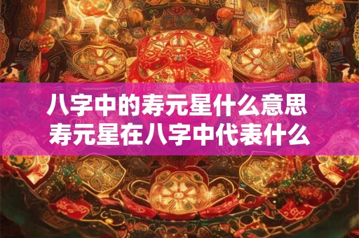 2025年下半年水逆的星座 下半年什么星座受水逆影响比较大