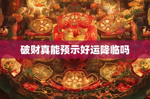 讨厌属蛇的女人 为什么讨厌生肖蛇