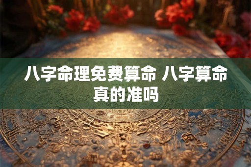 晚上23点是什么时辰?子时初出生人的命理运势 晚上23点是什么时辰?子时初出生人的命理运势