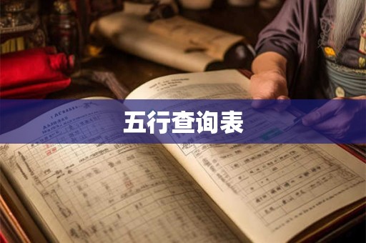 97年属牛的最佳婚配表 与子鼠最配