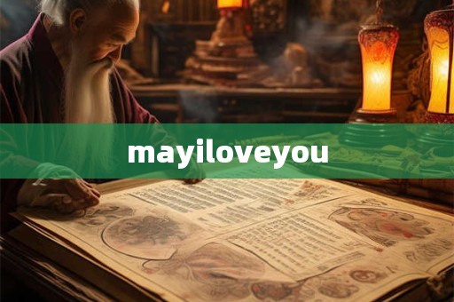 mayiloveyou mayiloveyou