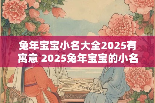 有命无运 盘点一手好牌打烂的生肖