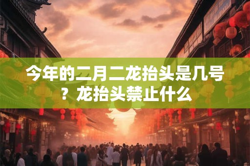 水命日柱用神是什么？用神的基本取法